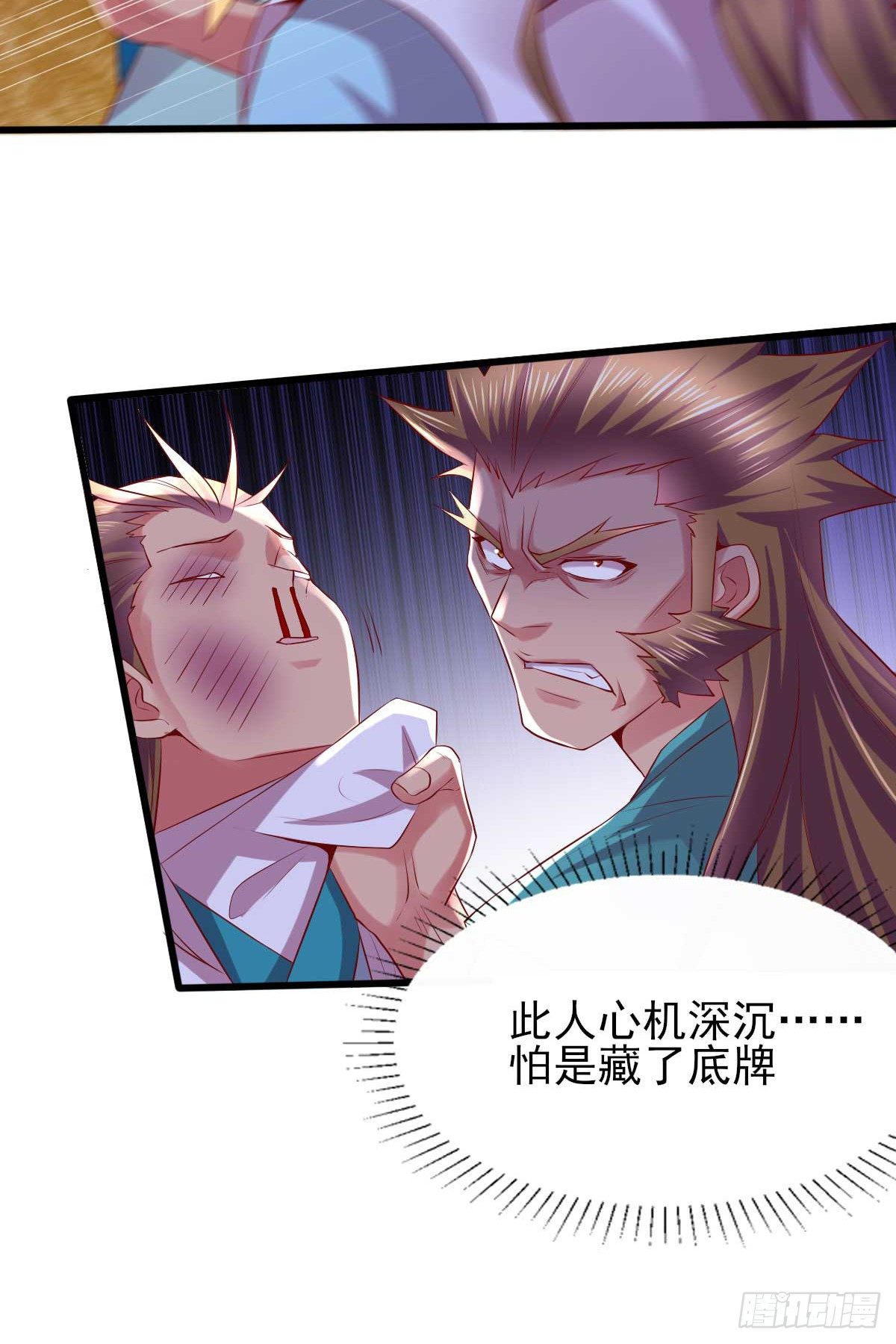 第8话 春宵一刻值千金30