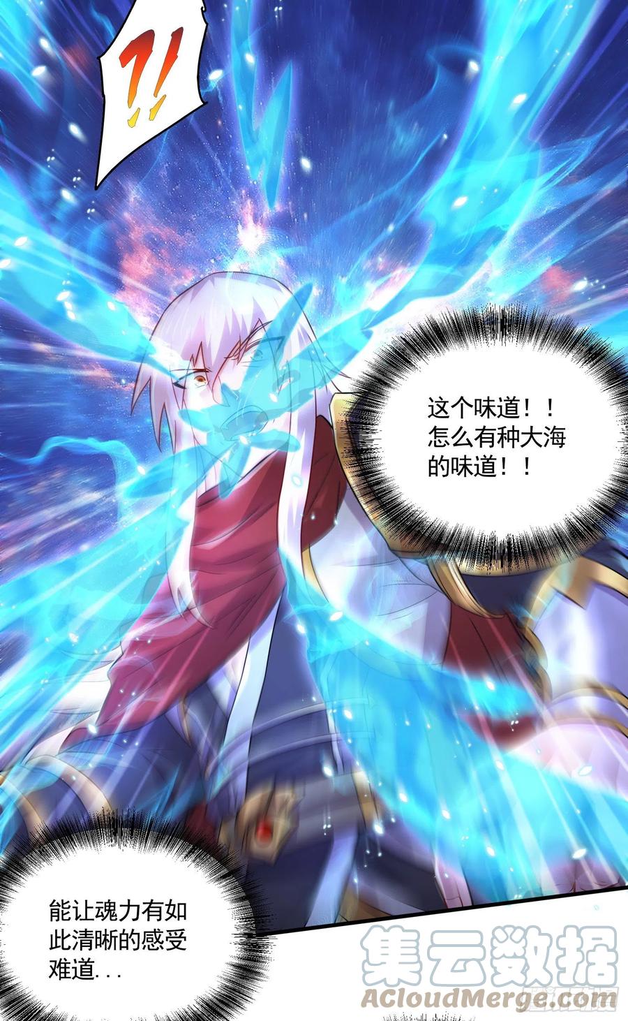 第225话 命运之人26