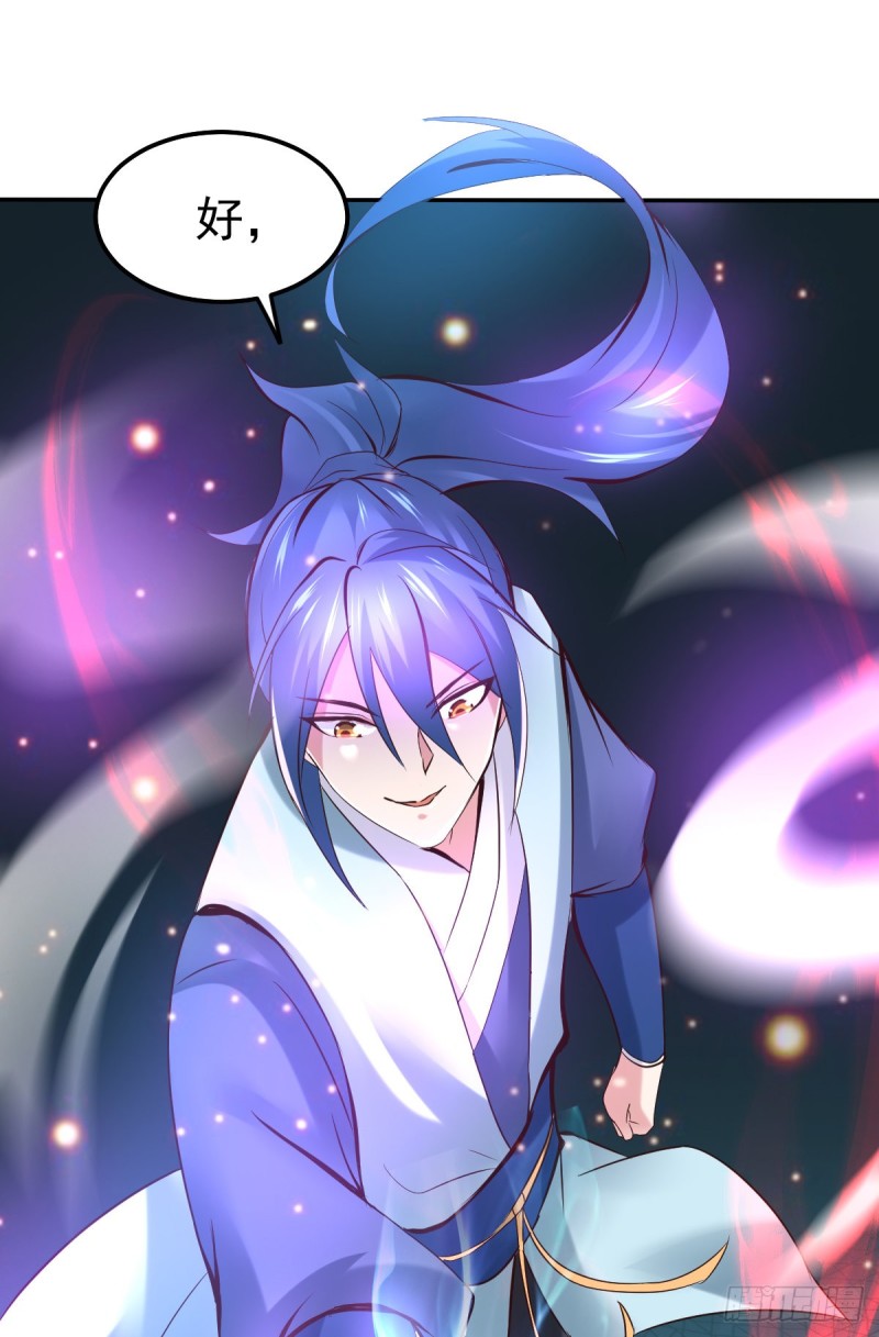 第44话 血刃联盟分会馆！43