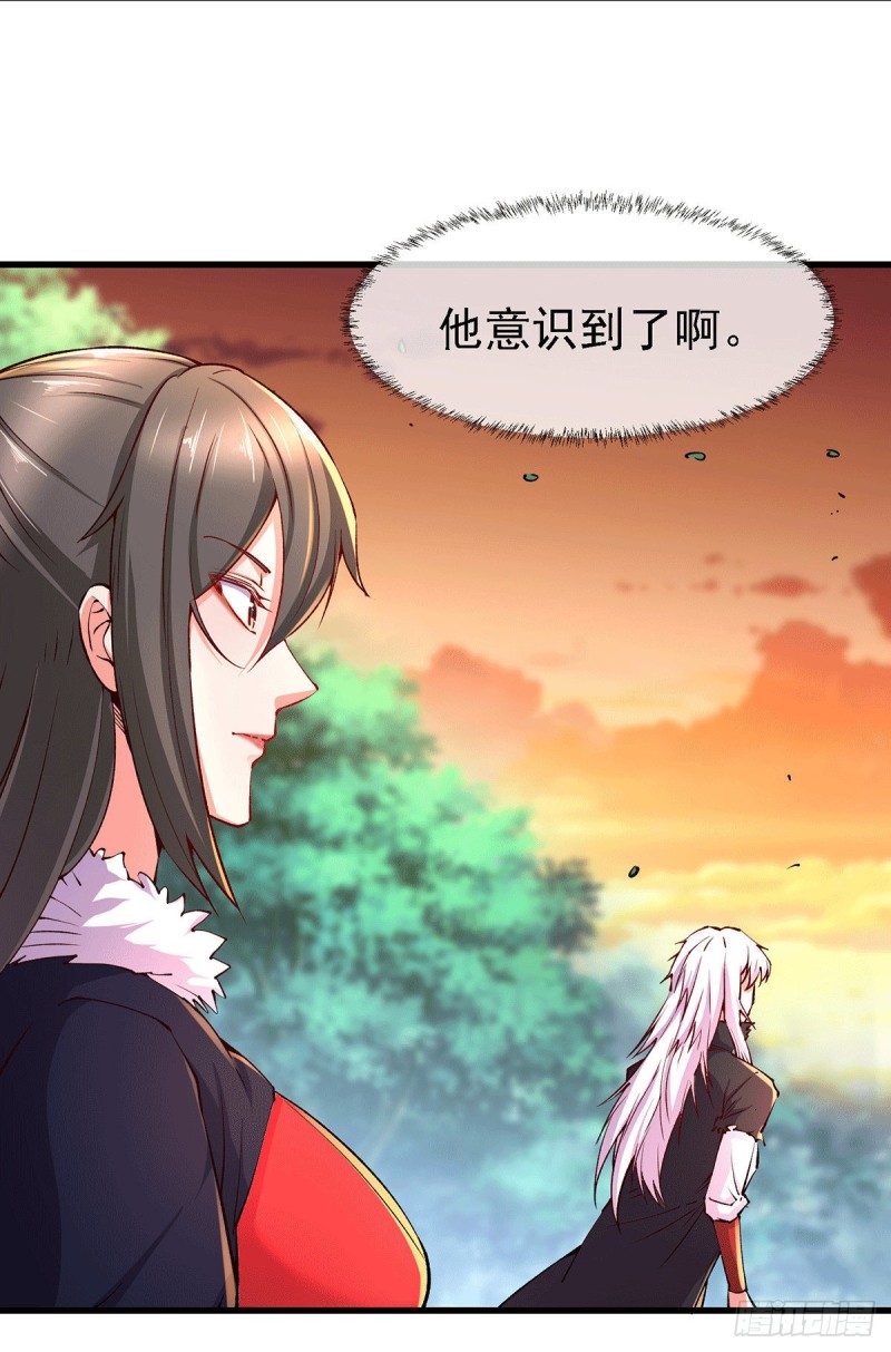 第167话 决心变强！27
