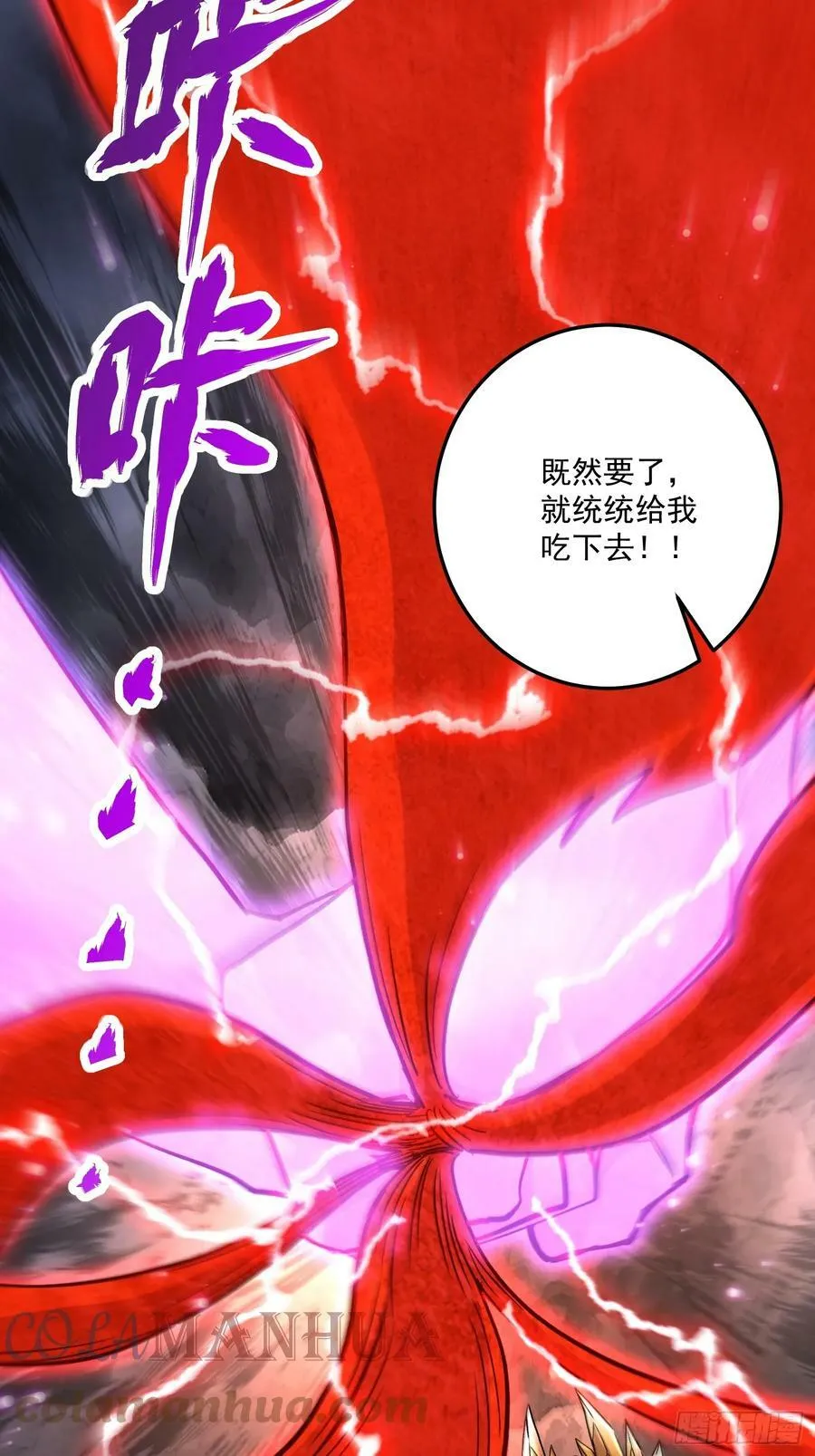 第303话 全都给我吞下去！32