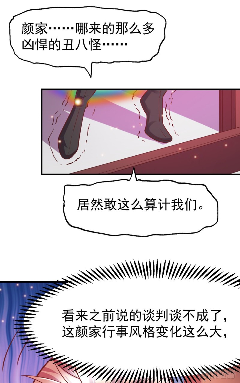 第55话 客人~女团我们不缺哦4