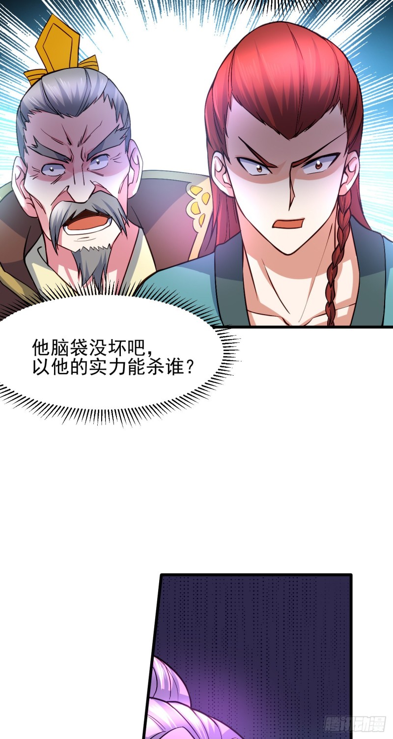 第28话 如雪吃醋了？！！3