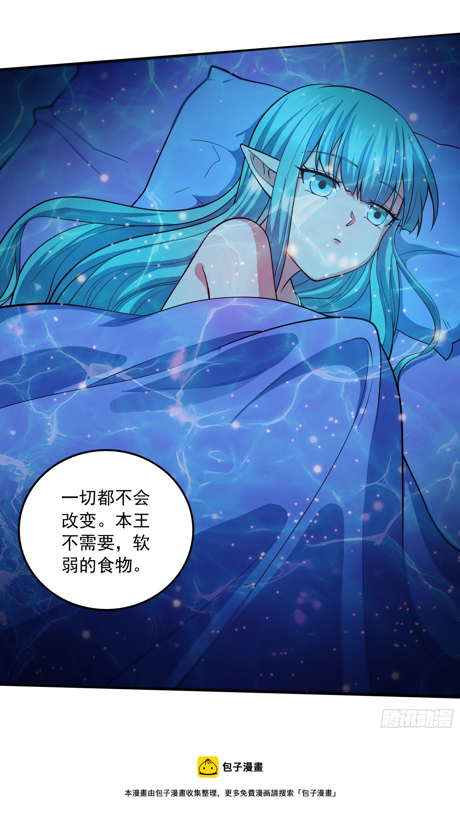 第234话 姜寒刺身28
