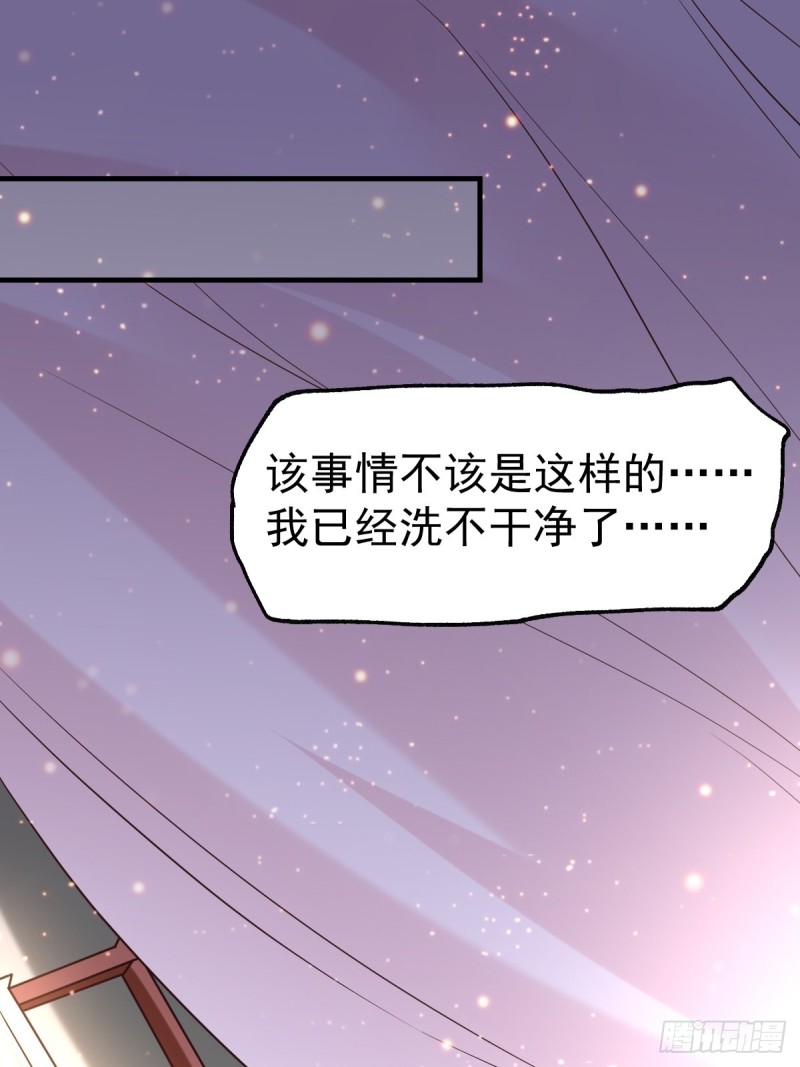 第85话 又被看光了！！1