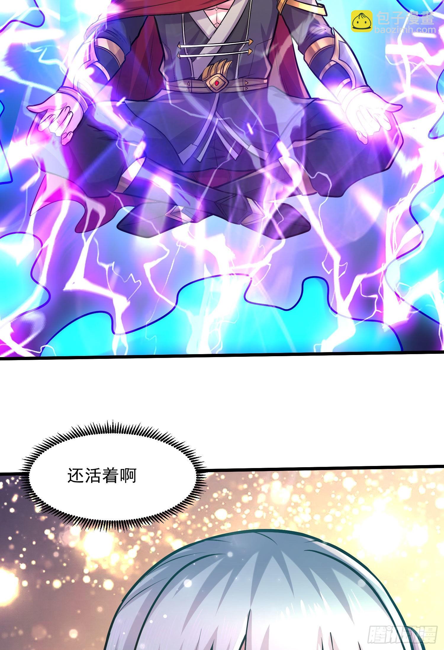 第244话 姐姐的温柔29