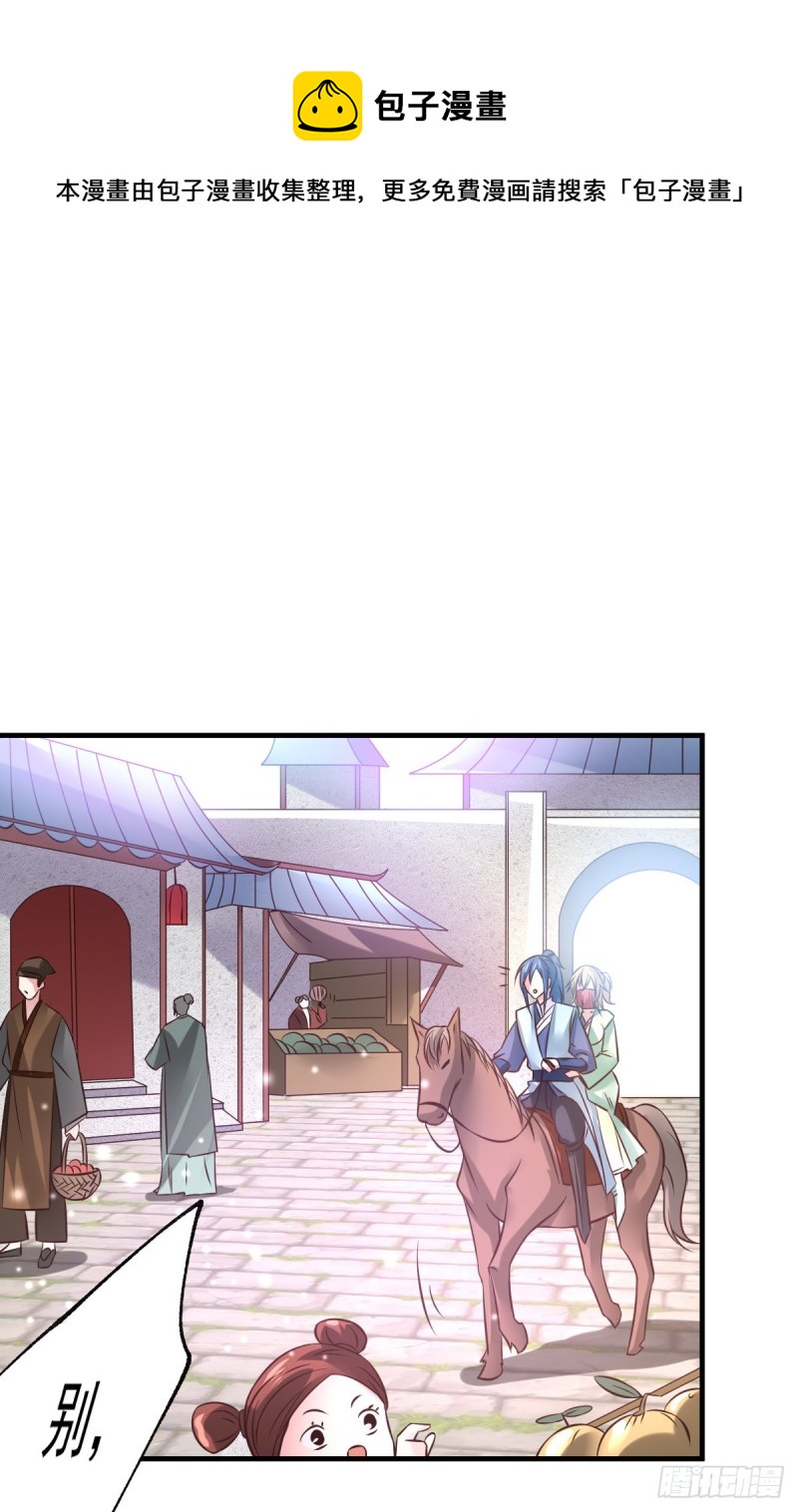 第43话 色诱！52