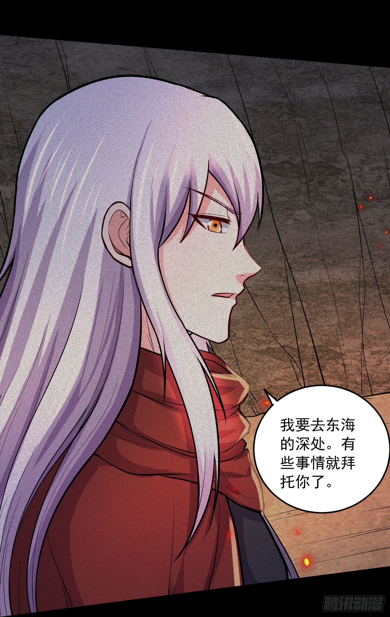 第232话 血脉共鸣 海龙神13