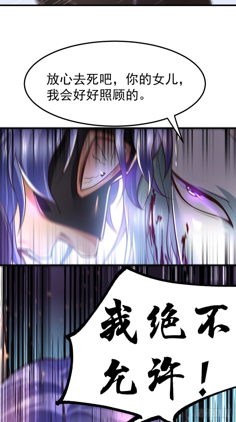 第67话 不讲武德？28