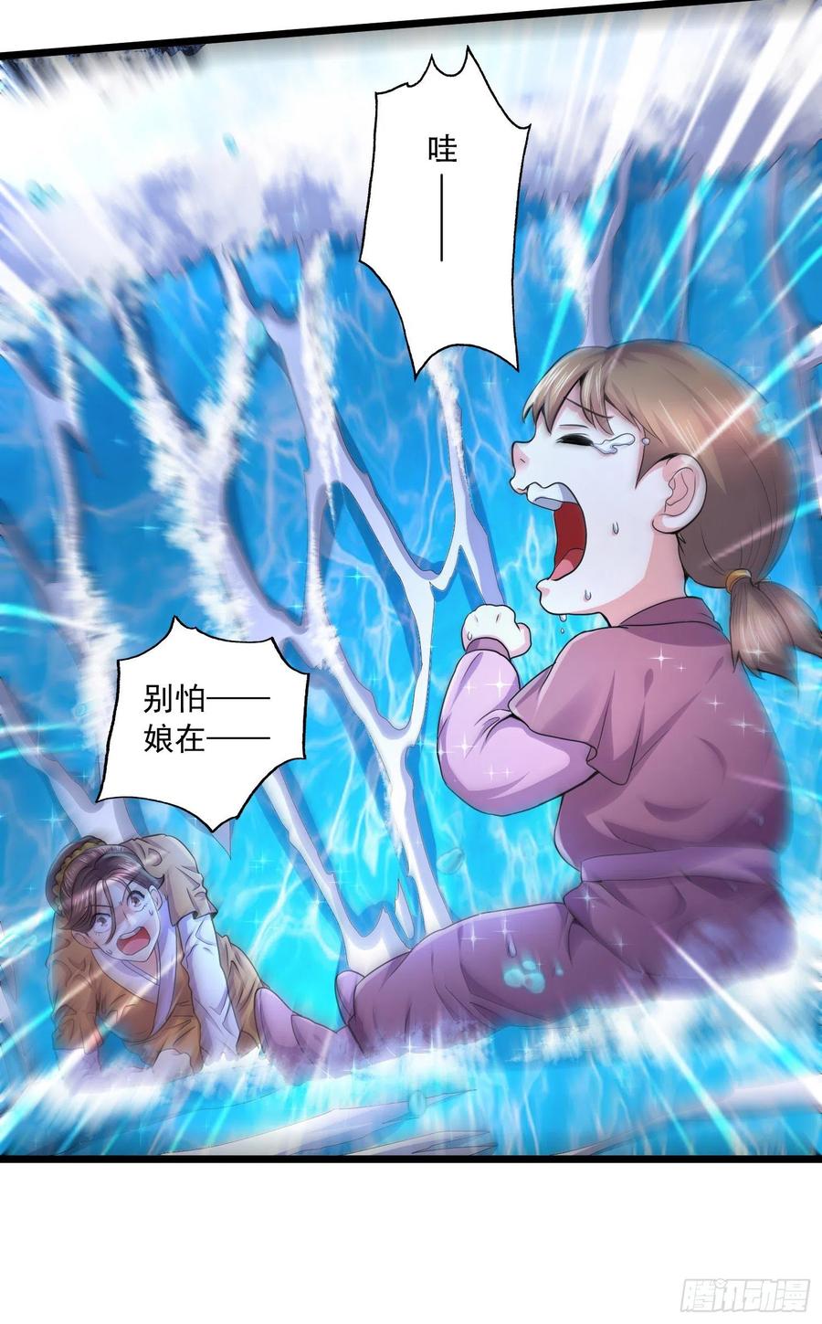 第220话 东海四王29