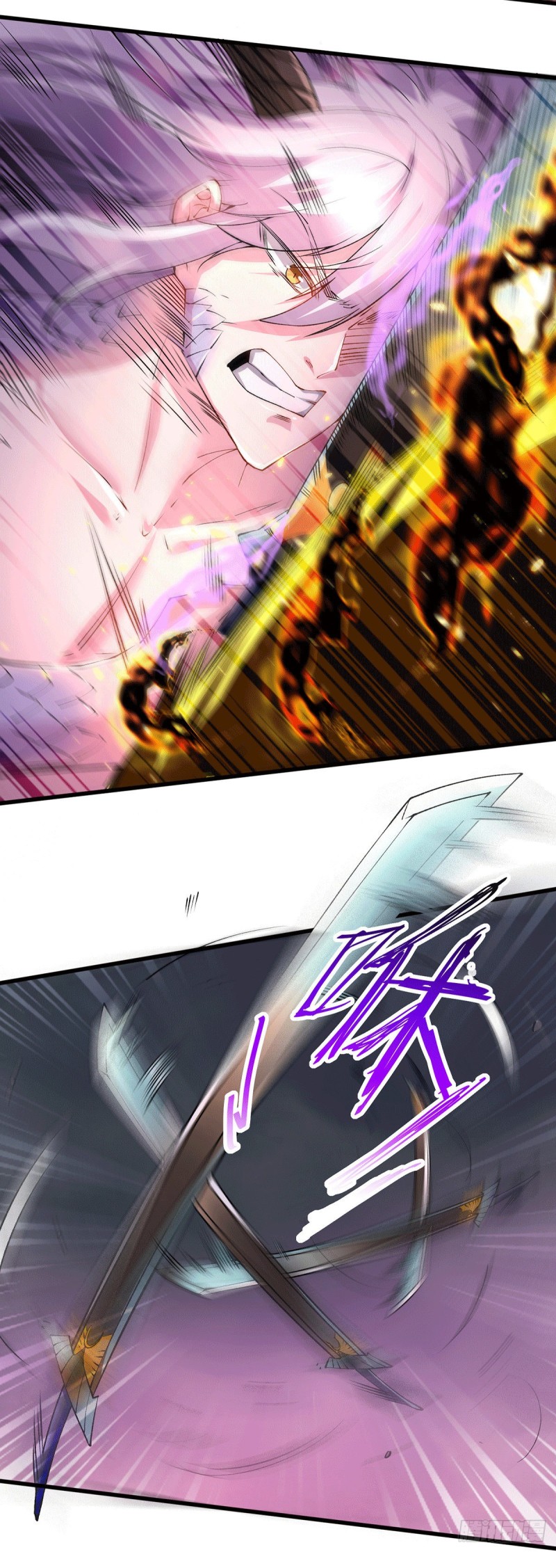 第170话 激战修罗4