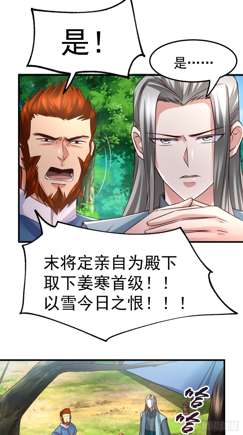 第72话 可不能憋坏了！3