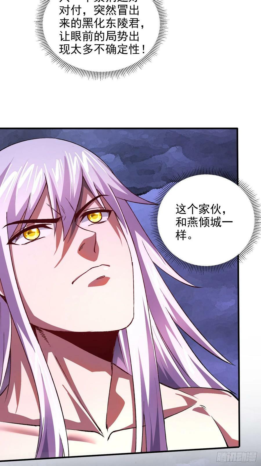 第306话 半藏的魔25