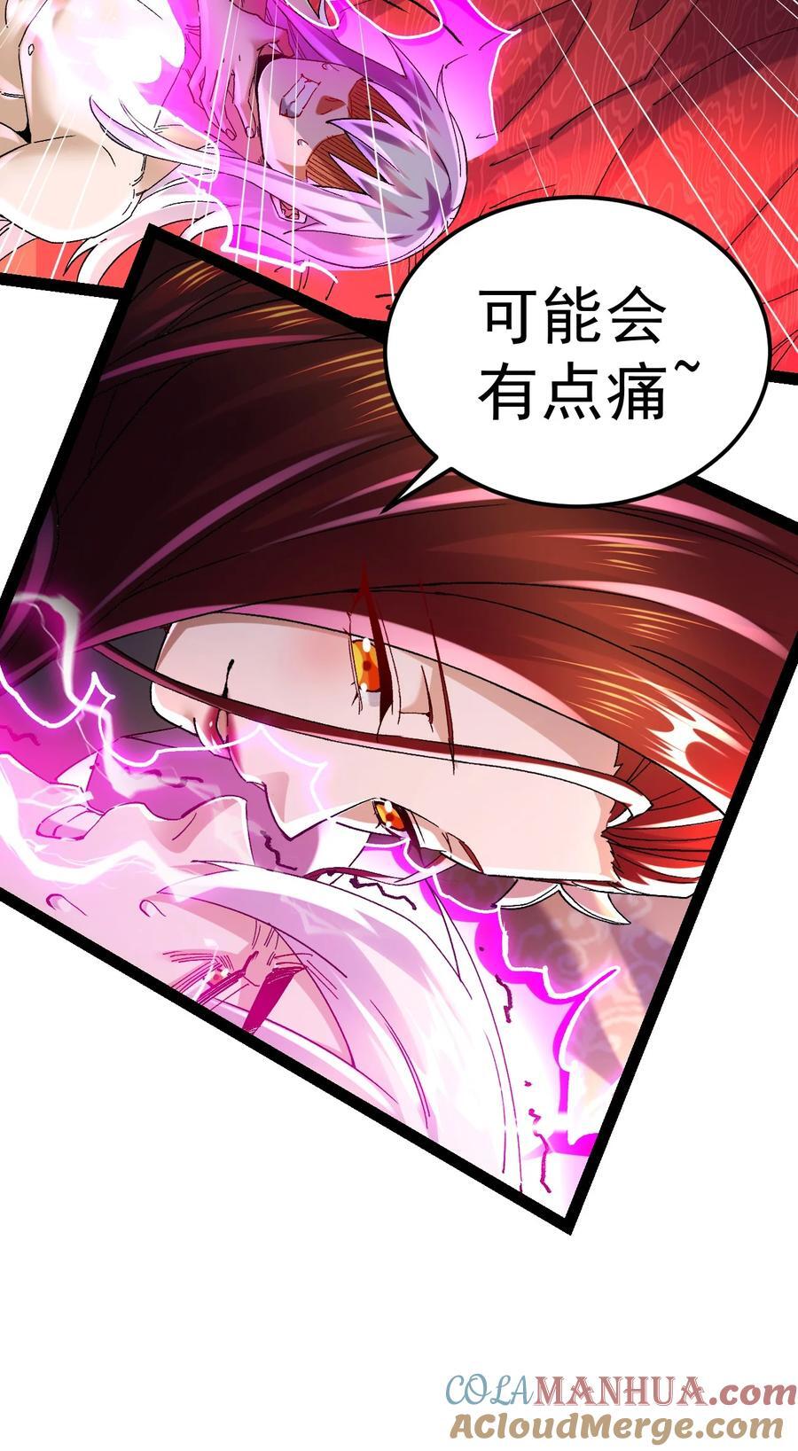 第315话 三修2