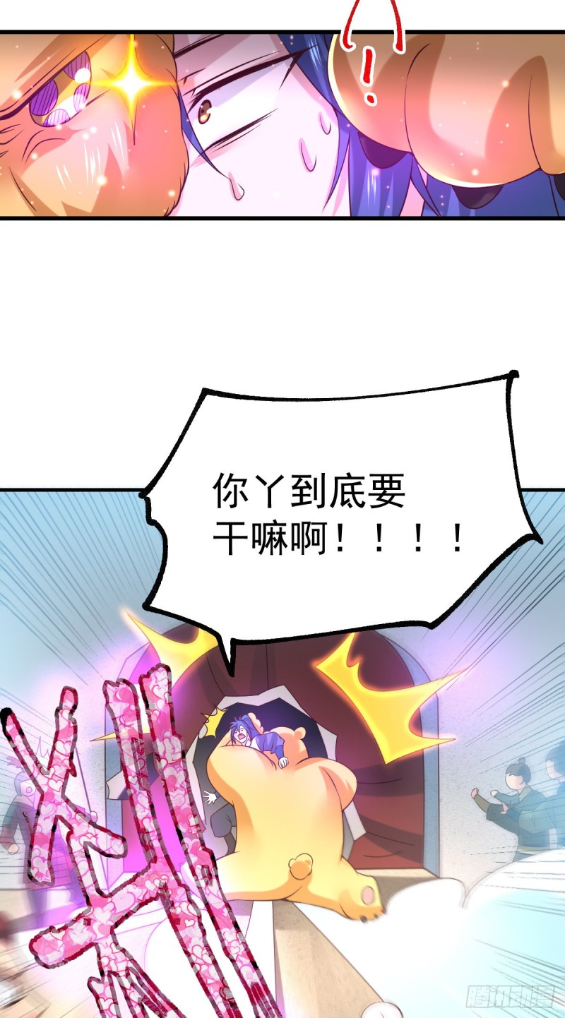 第62话 顶不住了！24