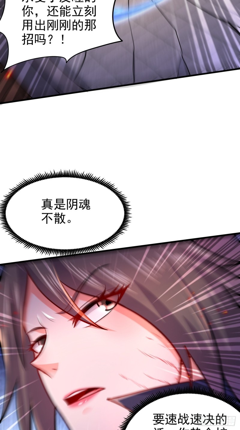第188话 破阵杀敌！14