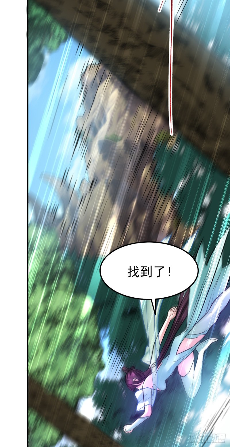 第56话 天行宗的挑衅10