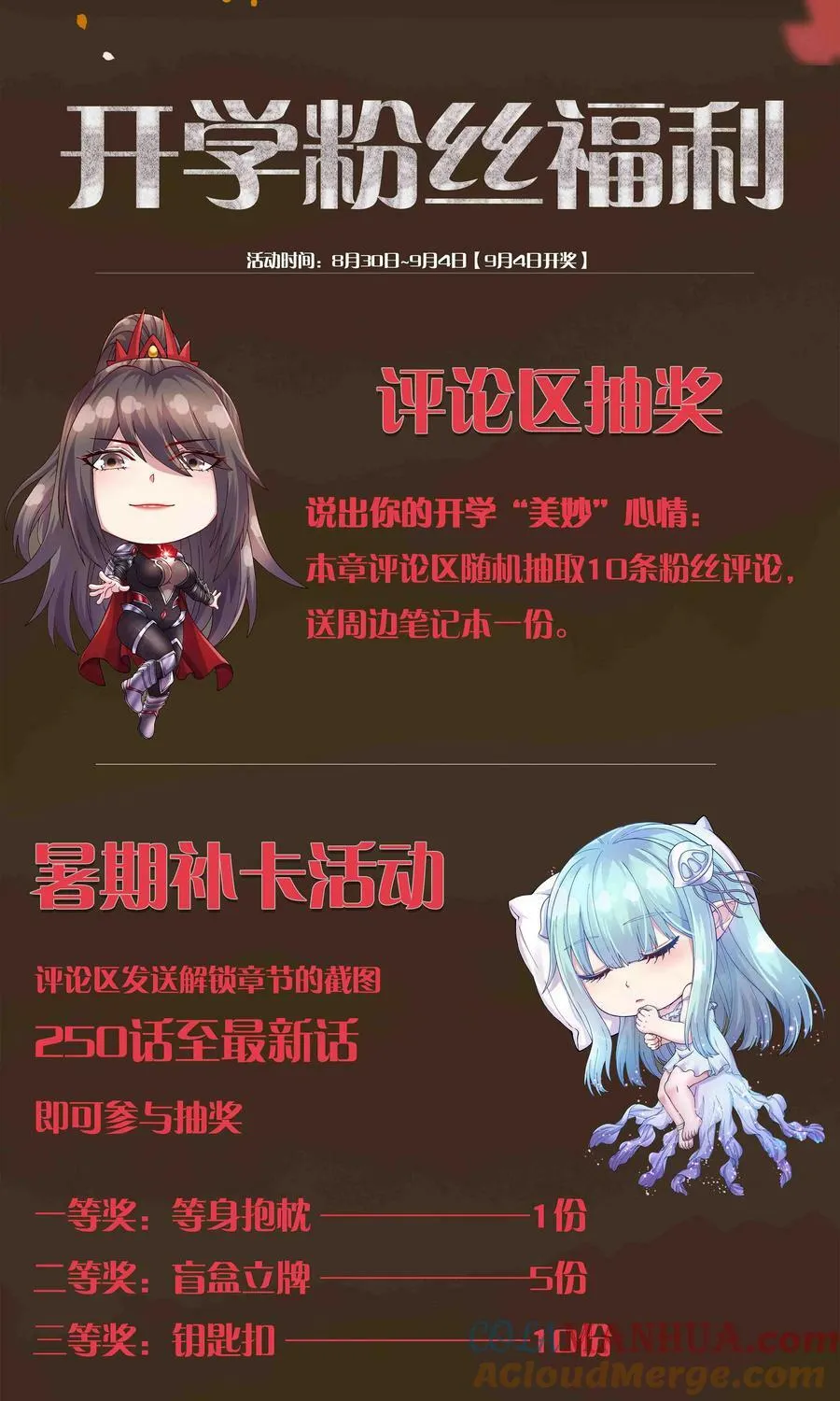 通知 公告3