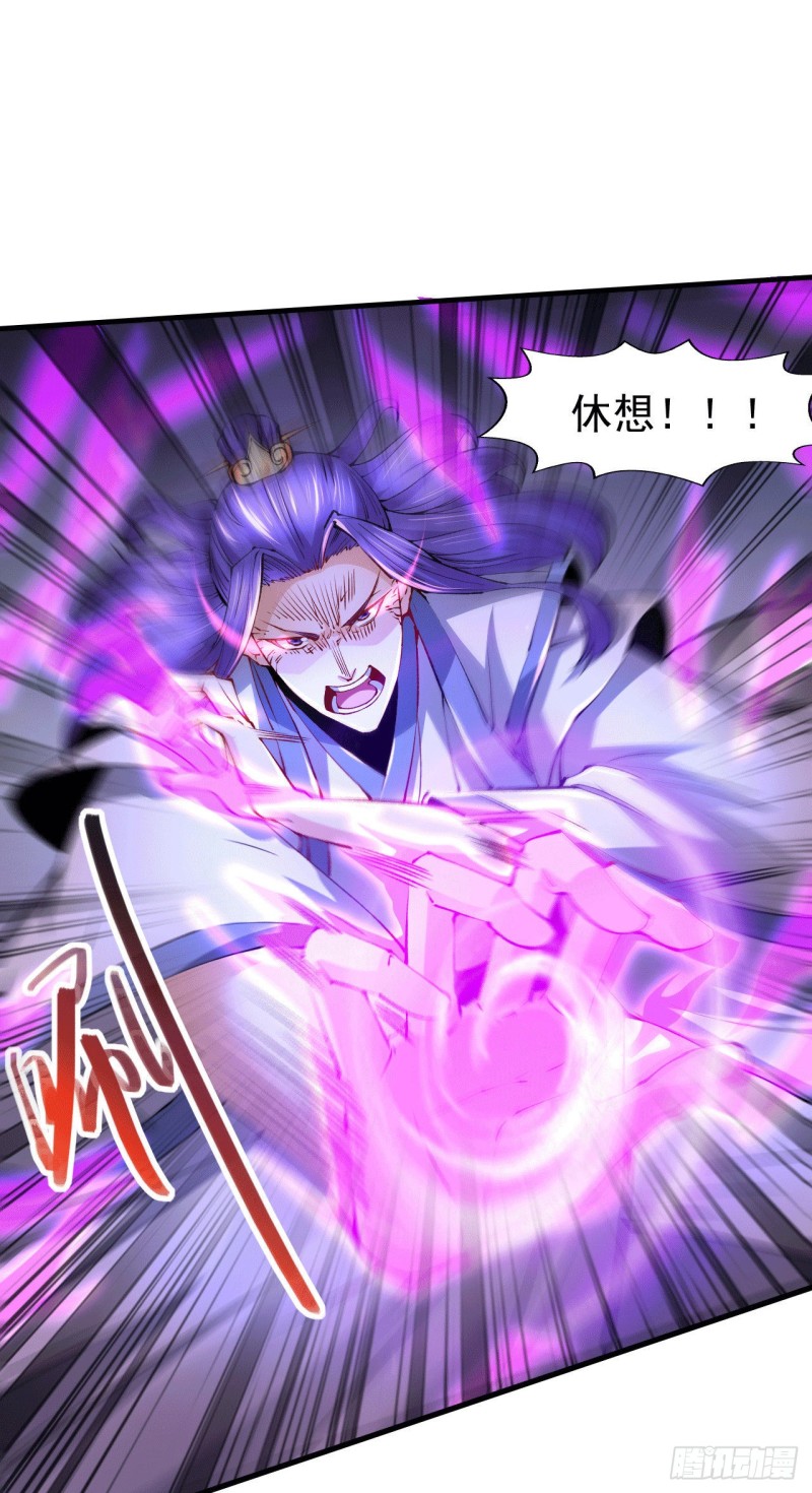 第155话 姜寒之怒34