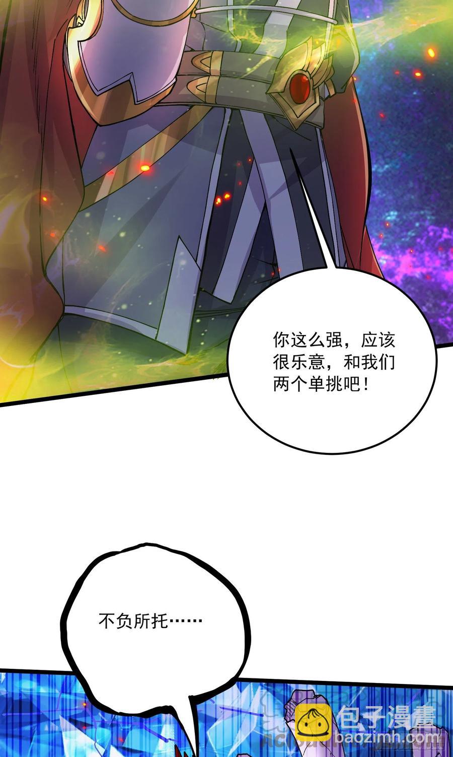 第229话 姜寒回归！！！42