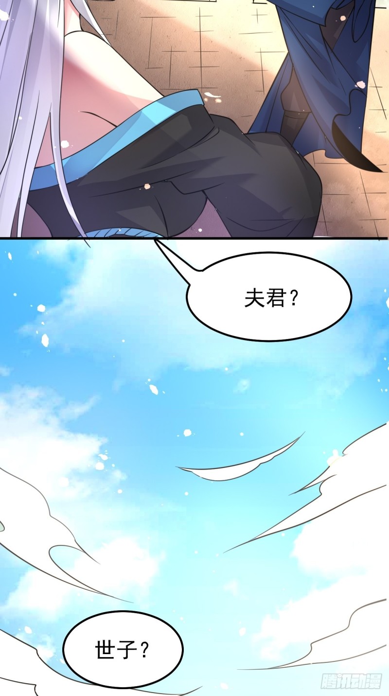 第69话 开战！30