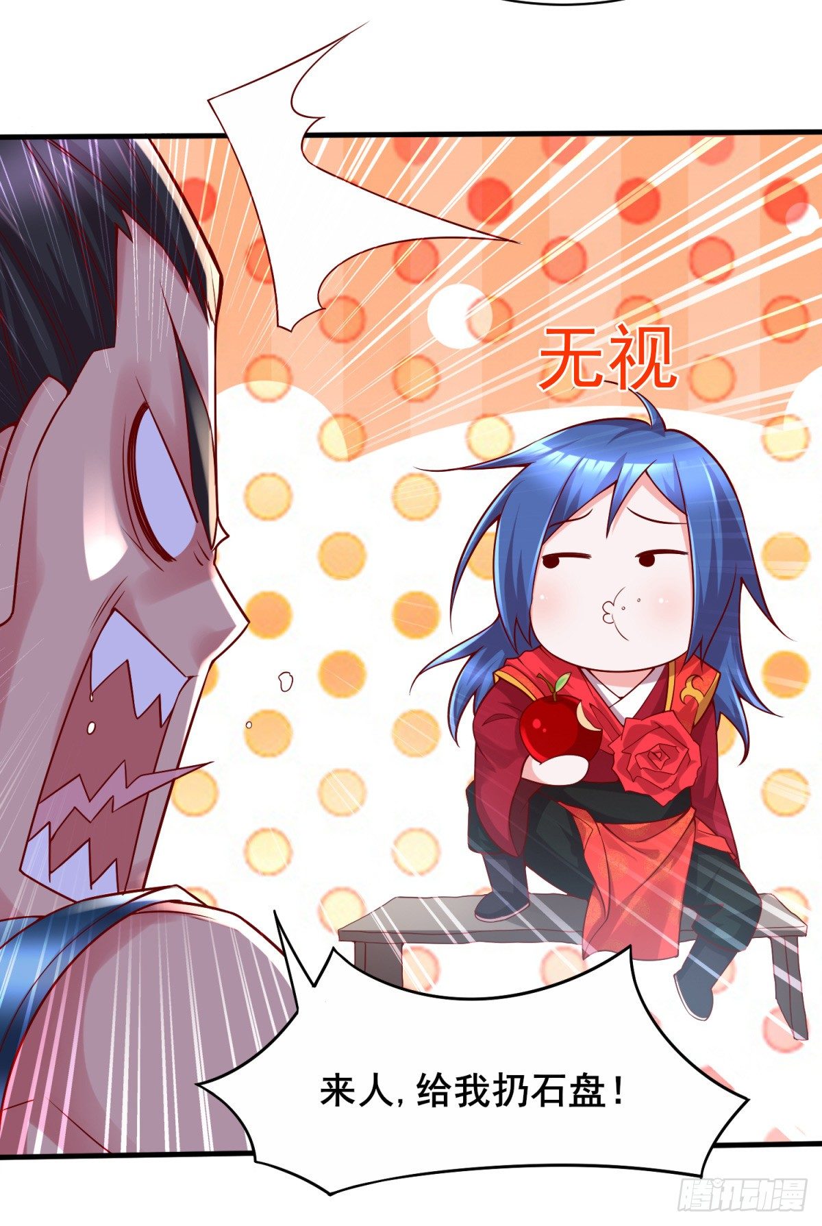 第7话 虐爆赵安！26