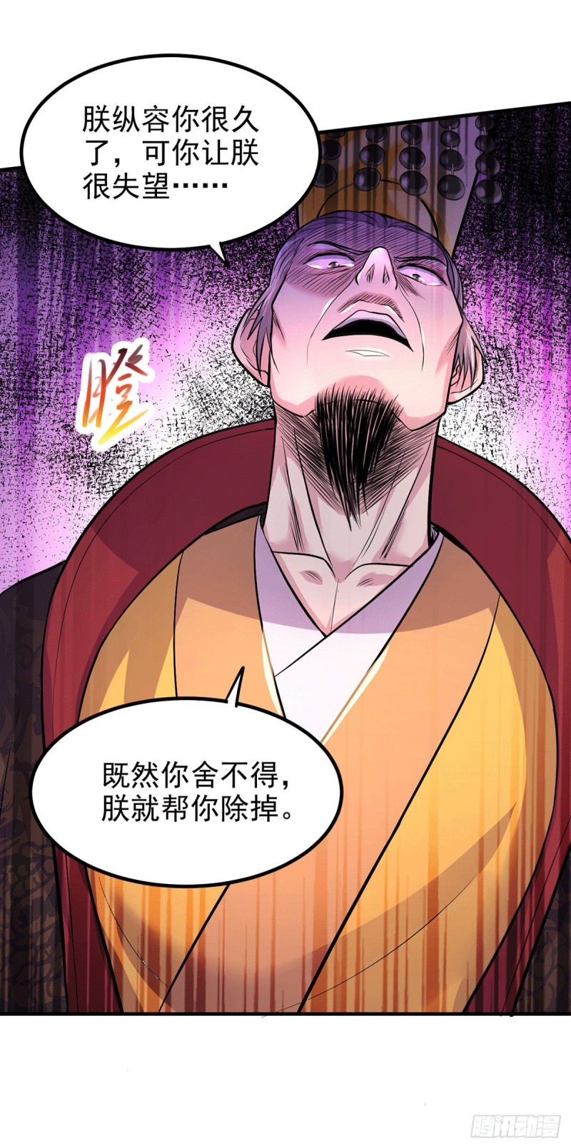 第159话 姜云，姜寒联手抗敌36