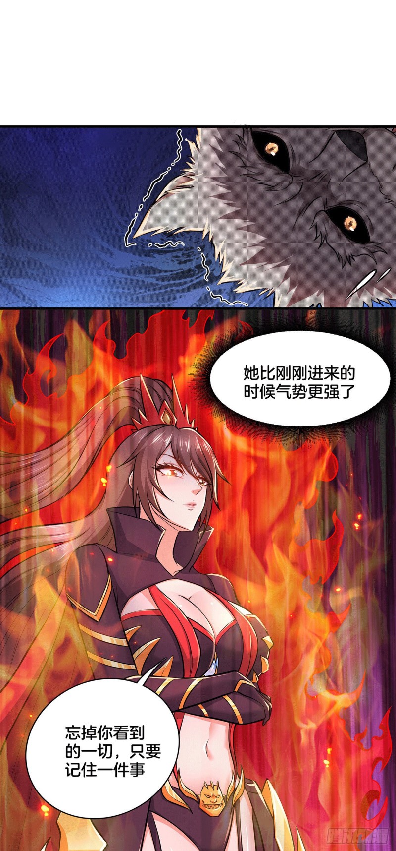 第148话 双修26