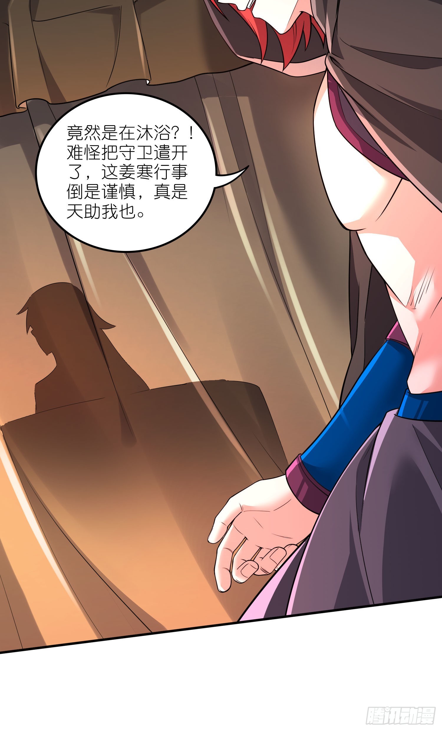 第252话 美♂妙的邂逅10