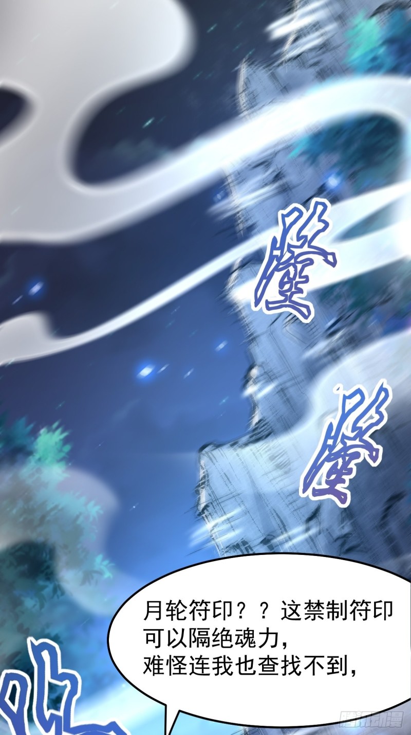 第86话 熊孩子不听话要挨锤的34