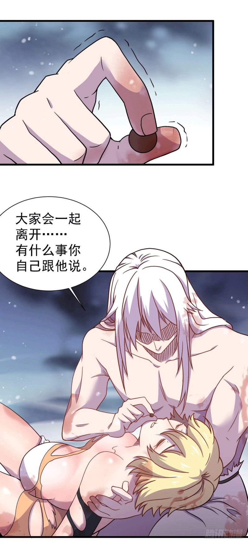 第152话 与天武帝国开战！32