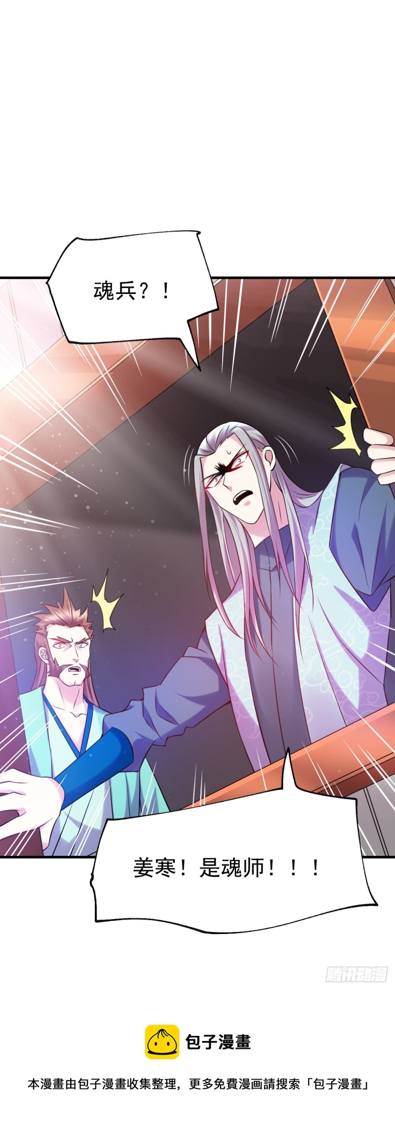 第57话 开战！43