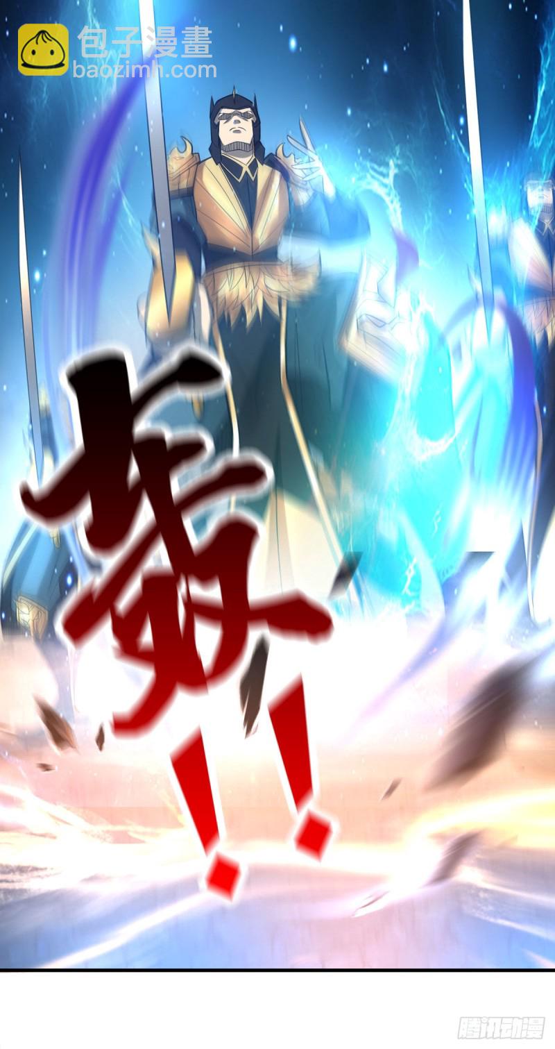 第37话 以弱胜强31
