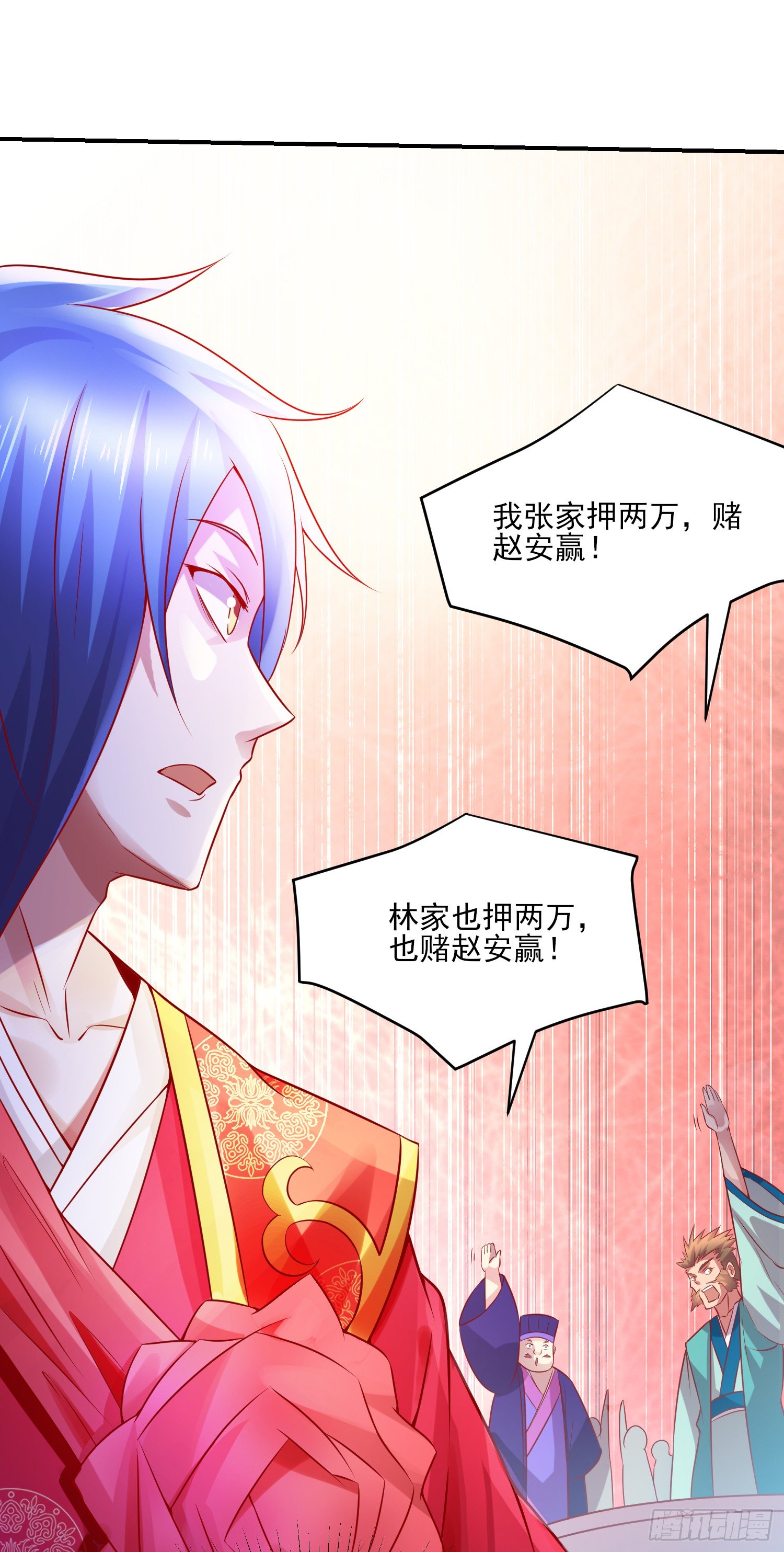 第5话 扮猪吃虎（一）38