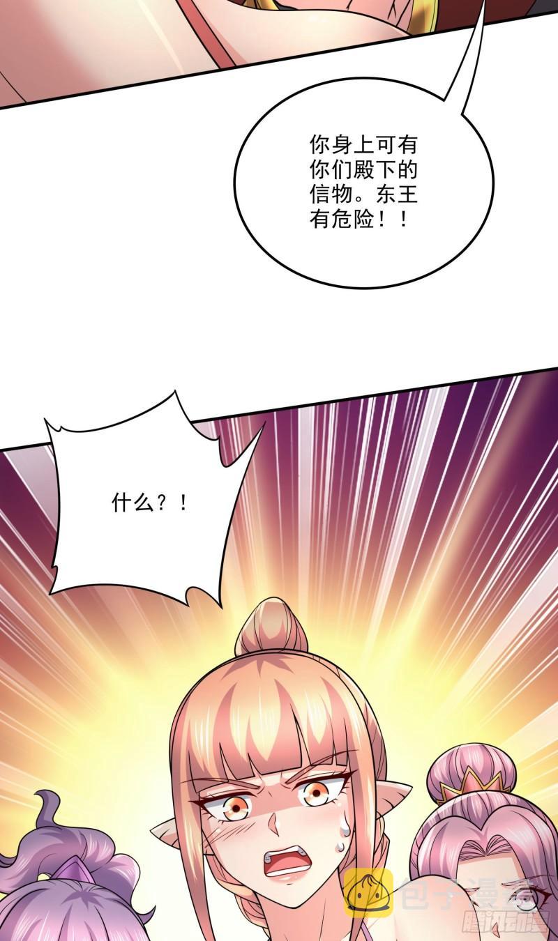 第248话 如雪归来25