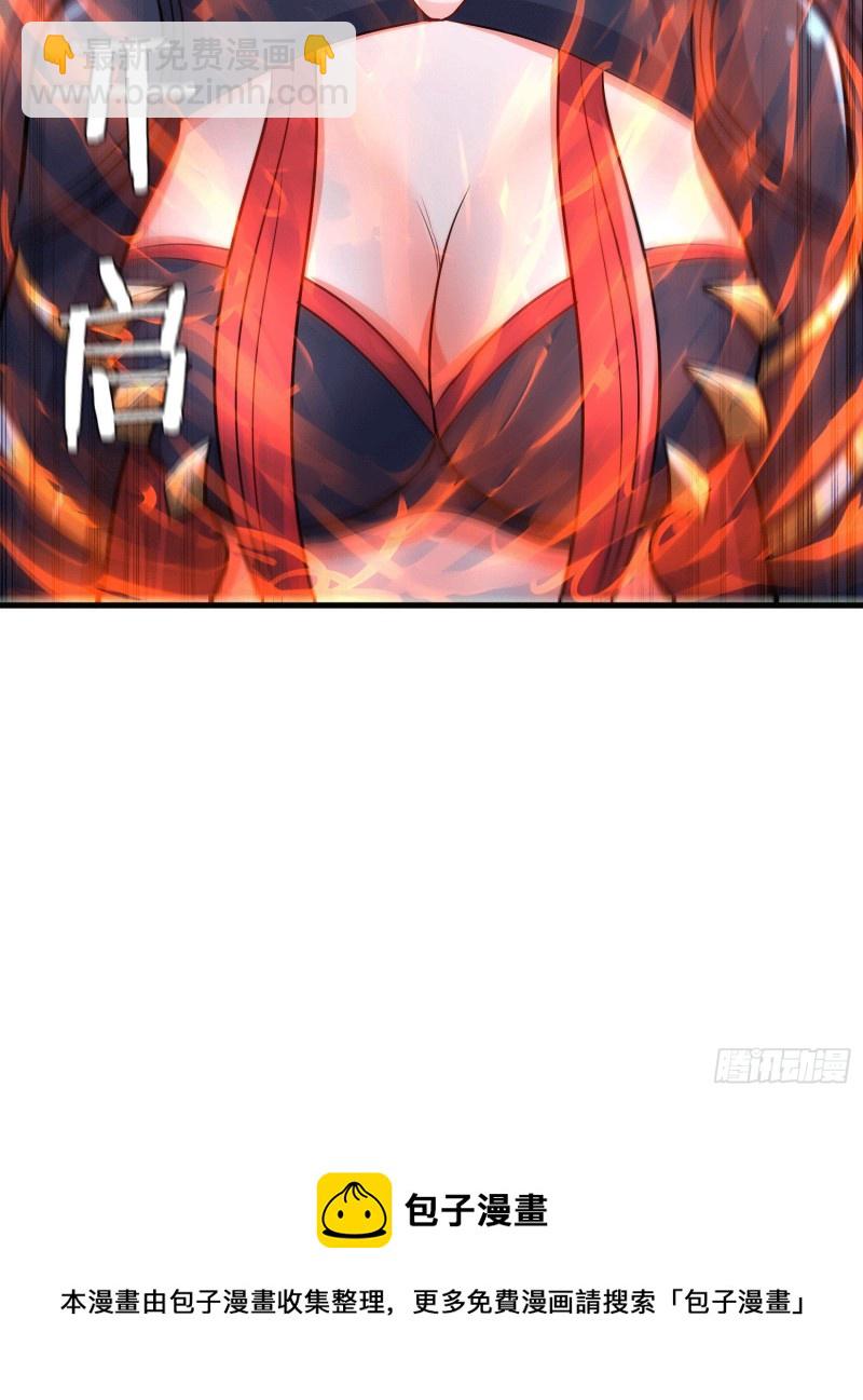 第186话 女帝vs天武帝国41