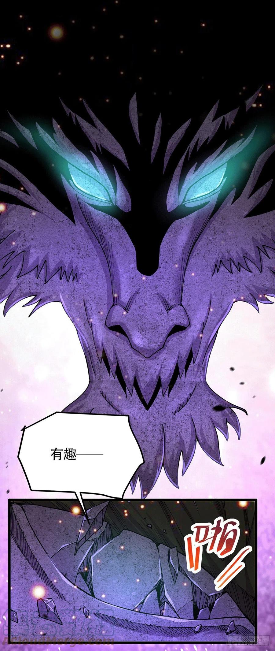 第193话 解决天武帝！24