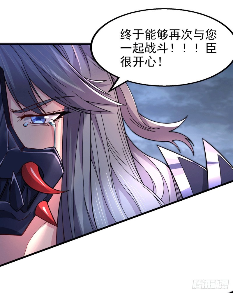 第153话 饕餮军VS白衣相国2