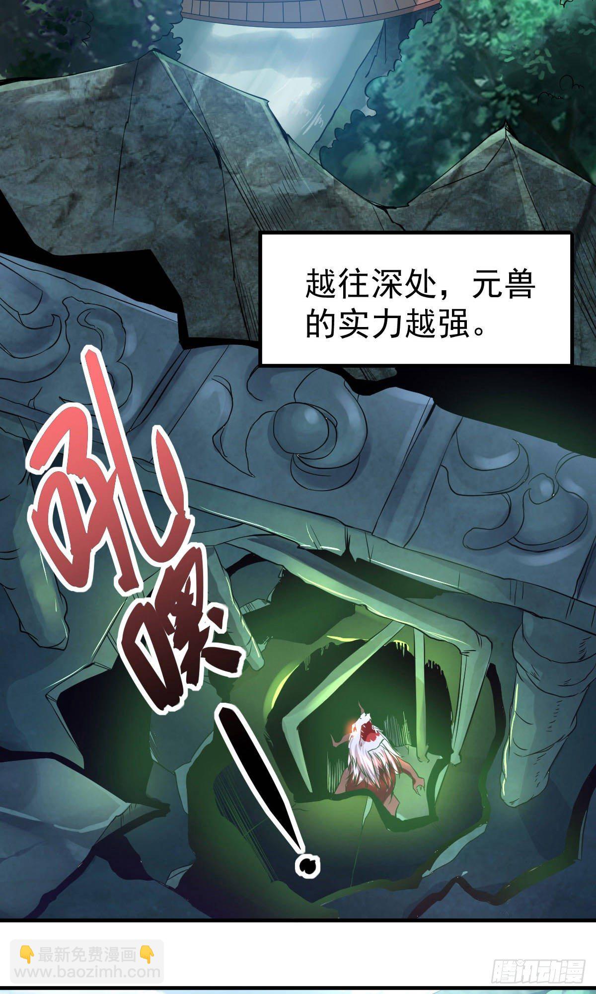 第15话 一个“请求”23