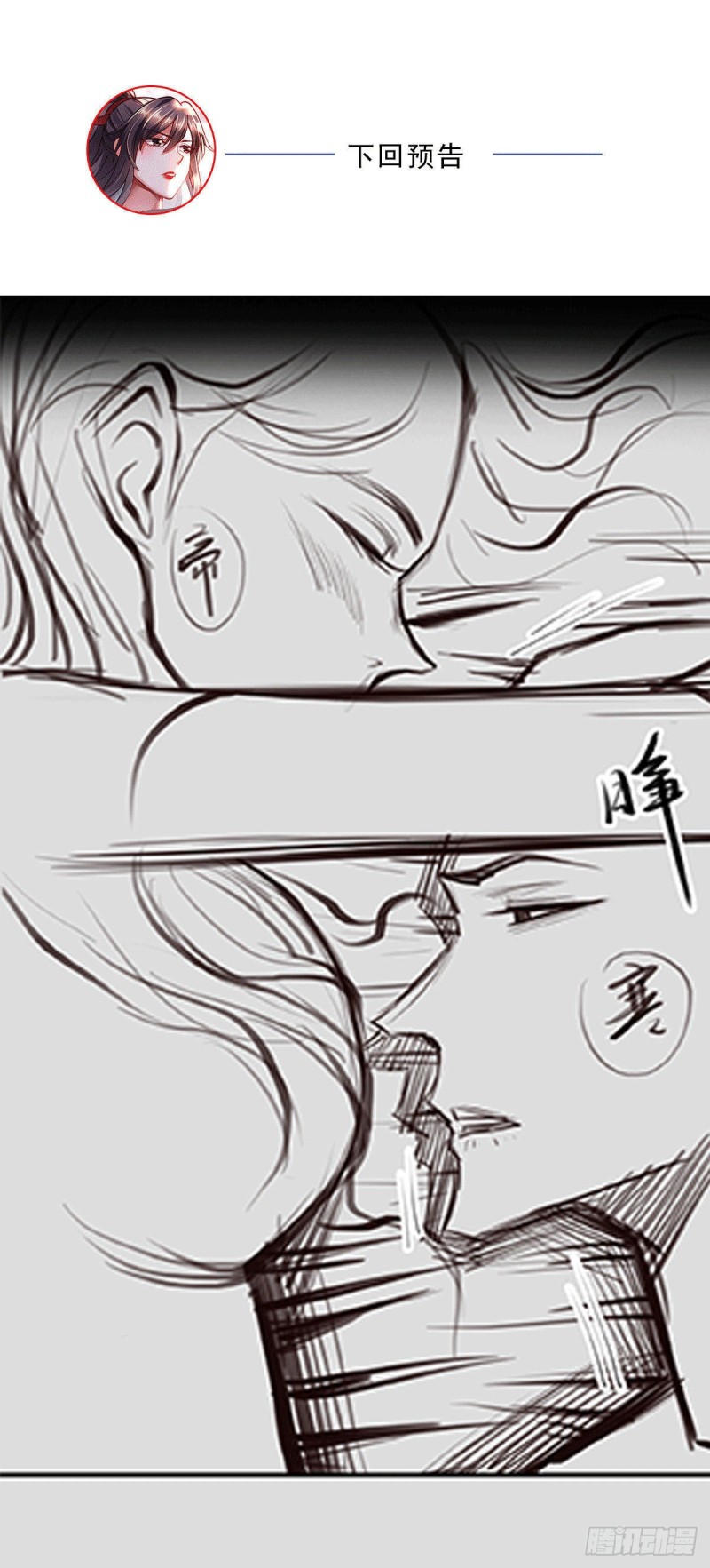 第163话 众人的方向37
