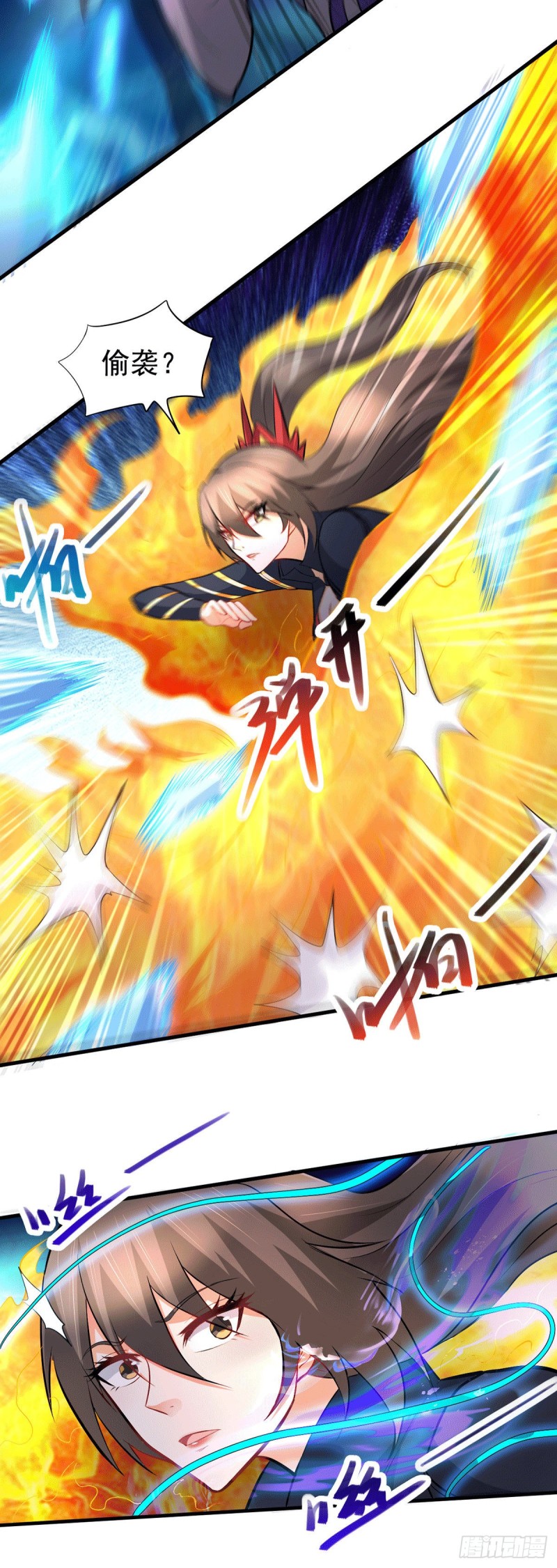 第154话 女帝陷入危机！_9