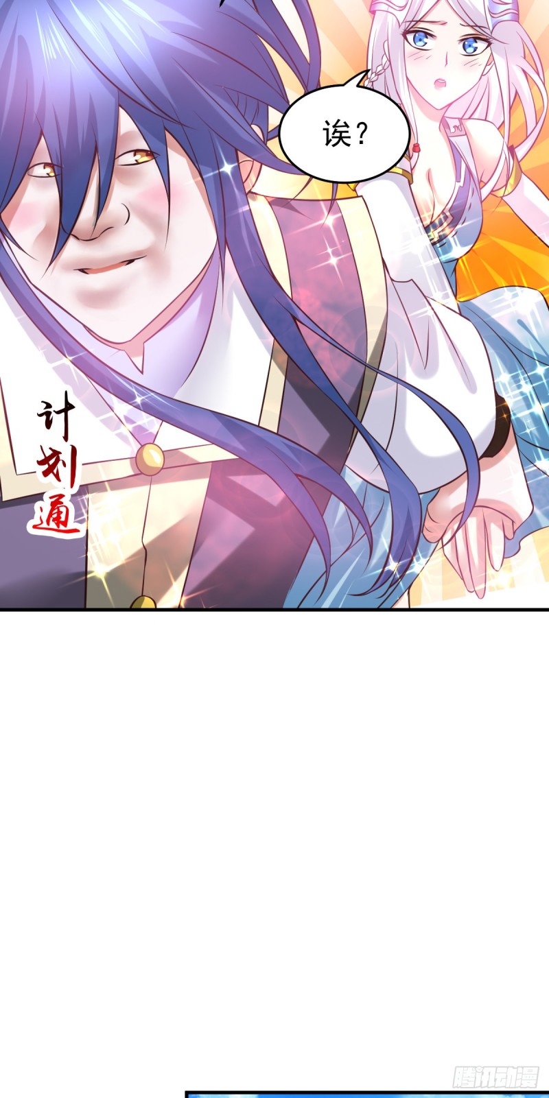 第31话 敢惹我就得付出代价！37