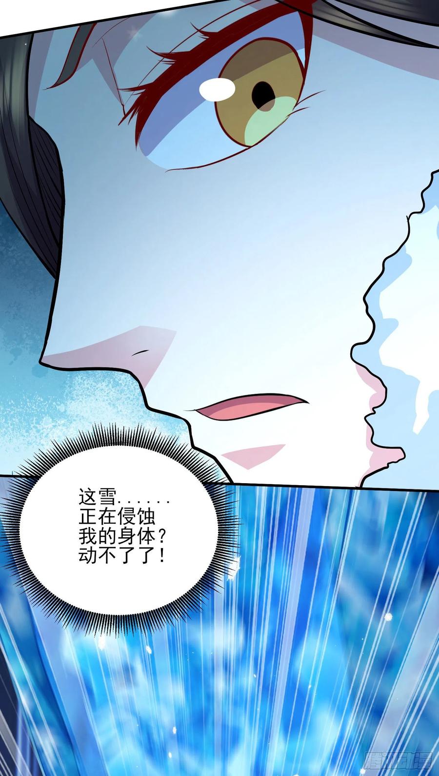 第206话 荆寻雁 无所畏惧13
