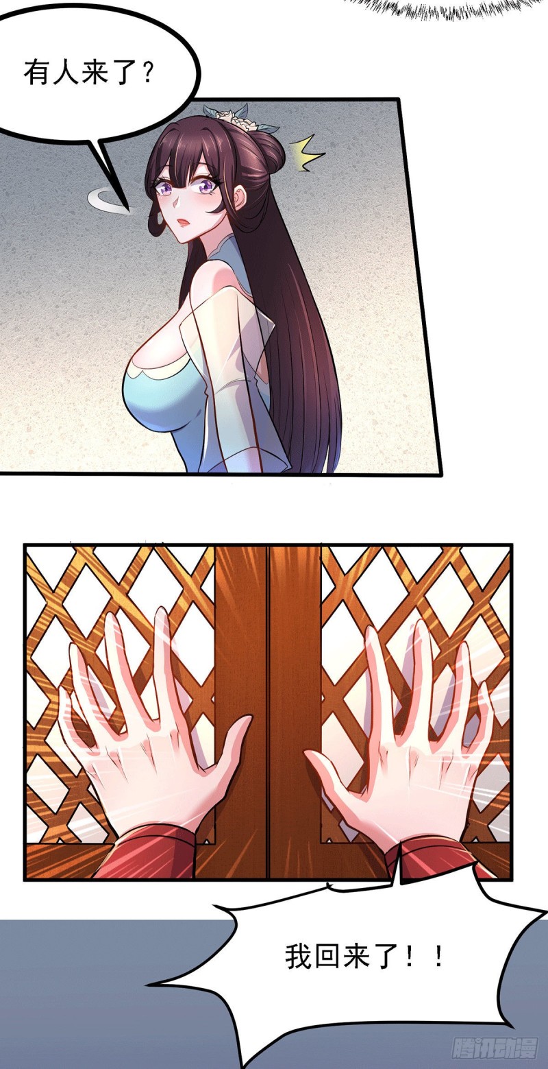 第167话 决心变强！8