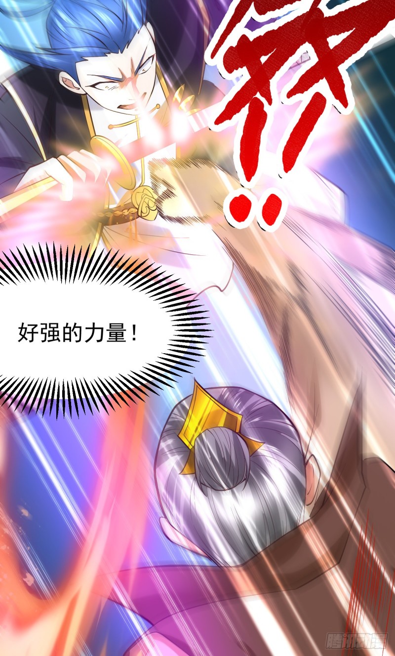 第28话 如雪吃醋了？！！25