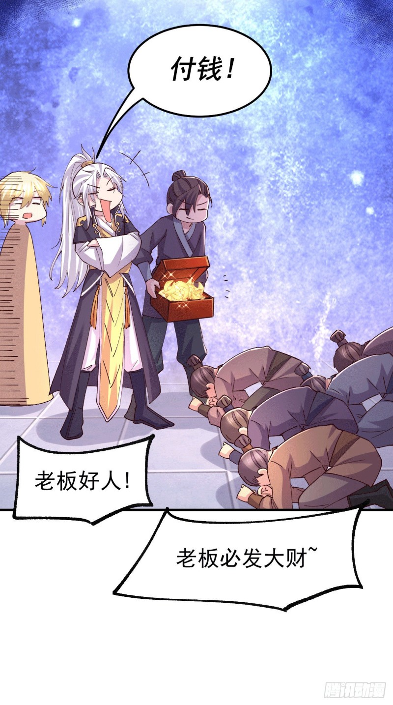 第115话 计谋生效了_3