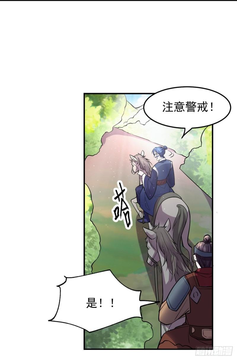 第36话 姜一剑6