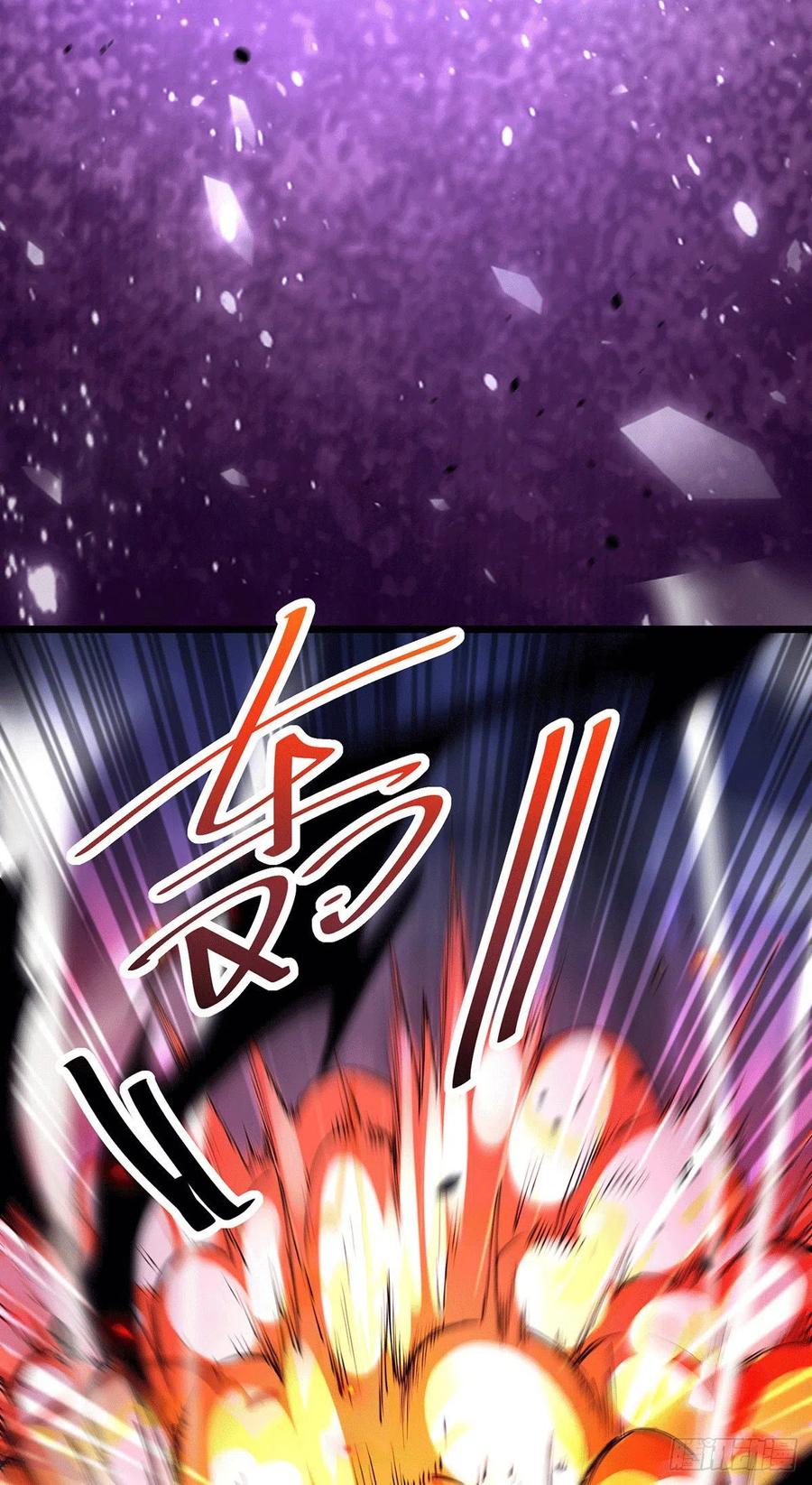 第193话 解决天武帝！25