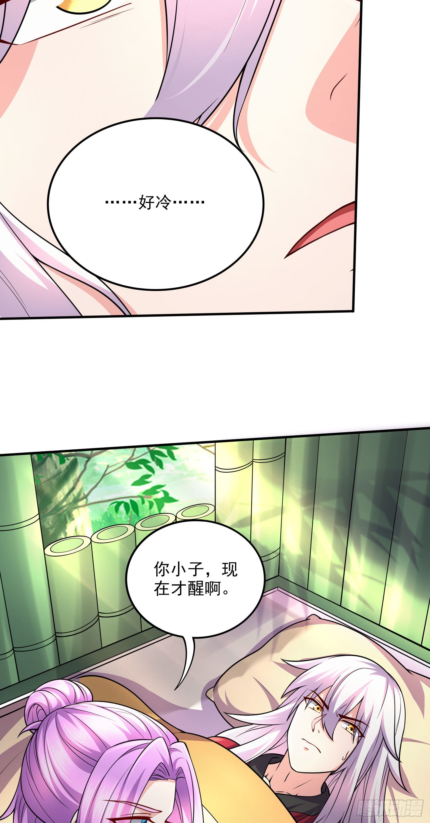 第245话 我是你父亲27