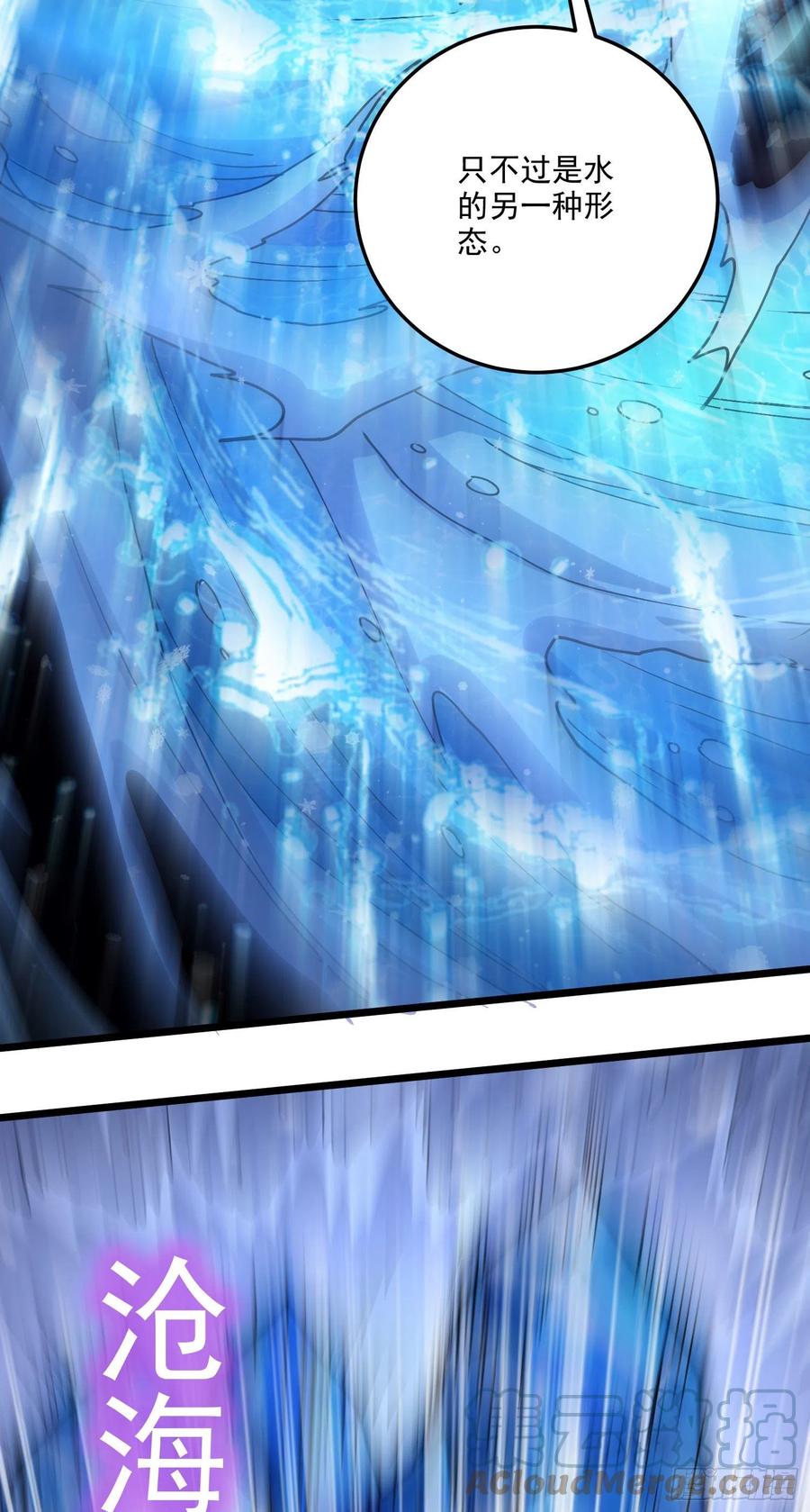 第206话 荆寻雁 无所畏惧6